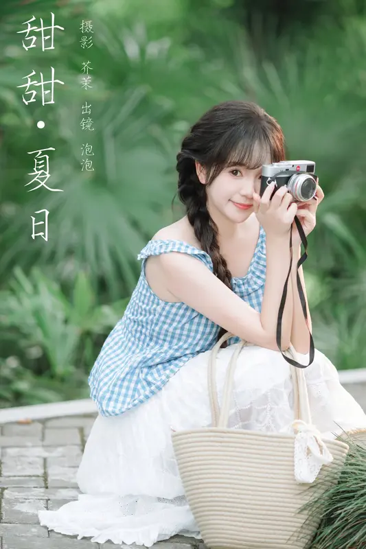 [YITUYU艺图语]2024.12.01 甜甜夏日 鱼泡泡 10