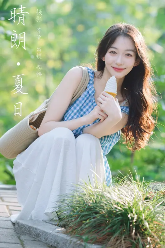 [YITUYU艺图语]2024.12.02 晴朗夏日 吃口汤圆吗 6