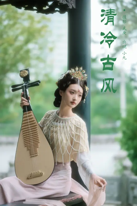 [YITUYU艺图语]2024.12.02 清冷古风 陈年小九 5