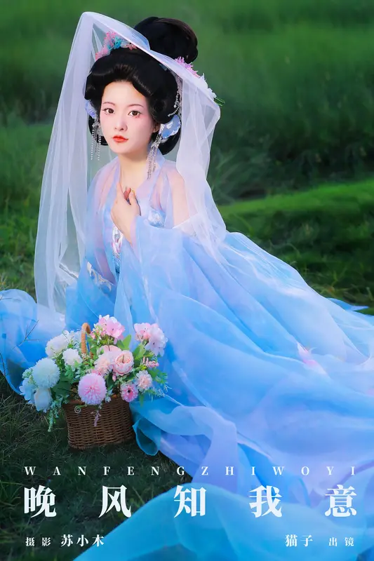 [YITUYU艺图语]2024.12.03 晚风知我意 猫子子 0